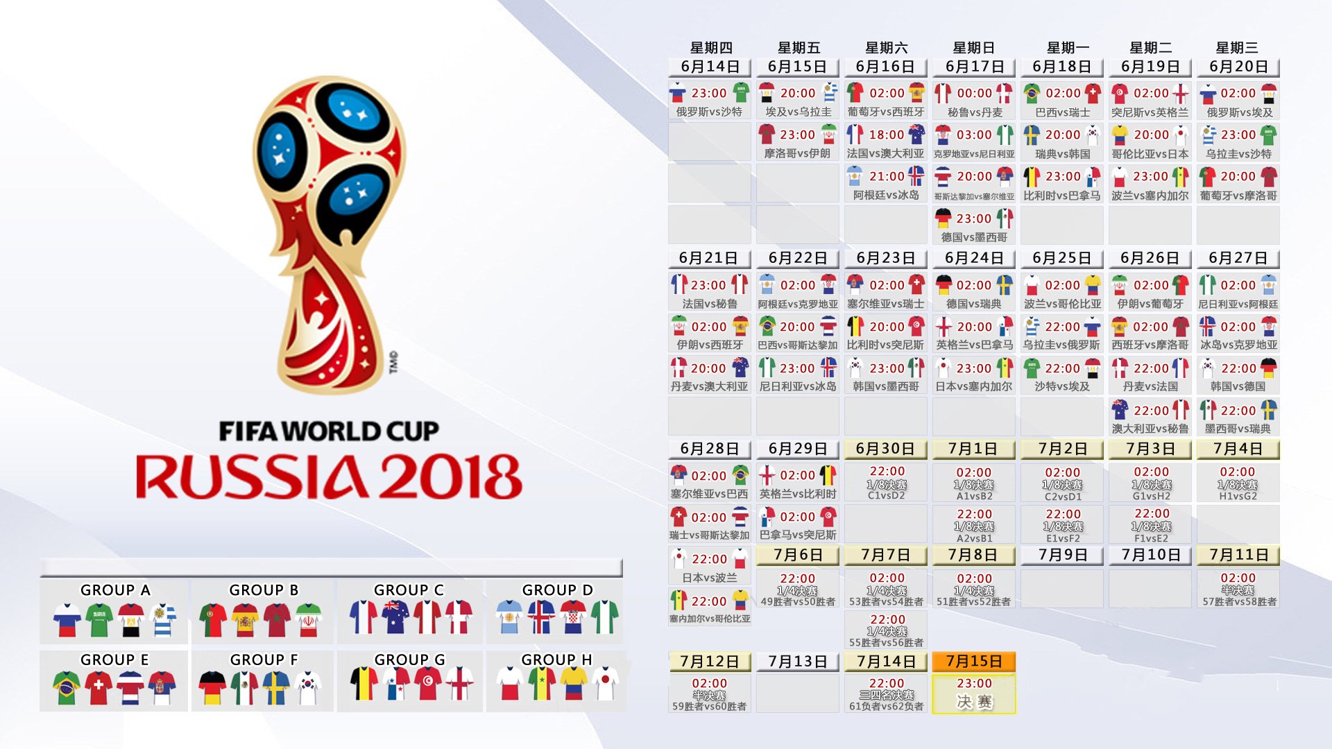 国足中场核心发挥关键作用，国足中场实力排名